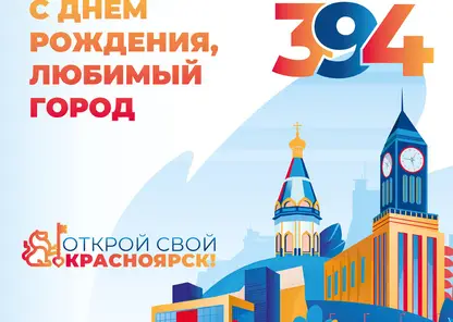 24 августа в Красноярске перекроют стоянку на площади Мира