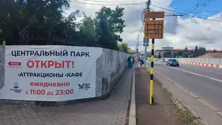 Пешеходный переход напротив Центрального парка уберут в Красноярске из-за строительства метро