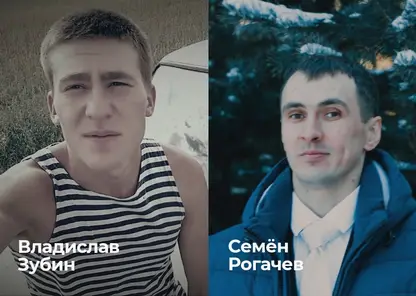 В Минусинске простятся с двумя погибшими бойцами ЧВК «Вагнер» Владиславом Зубиным и Семёном Рогачёвым