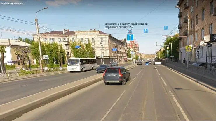 На трех улицах Красноярска с 29 июня изменится организация дорожного движения