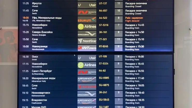 В красноярском аэропорту запустили новую систему визуального и звукового информирования пассажиров