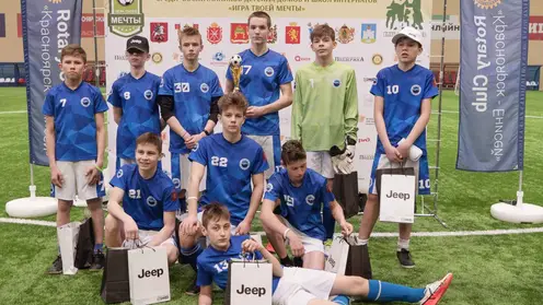В Красноярске провели благотворительный футбольный турнир для воспитанников региональных детских домов 