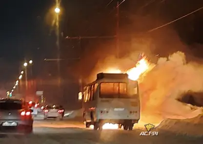 В Новосибирске на дороге загорелся автобус с пассажирами