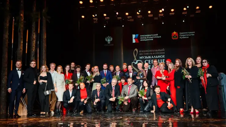 В Кемерово прошла торжественная церемония вручения премии «Музыкальное сердце театра 2023»