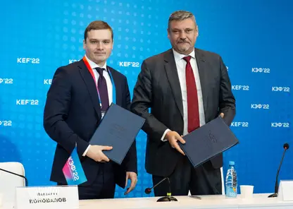 КЭФ-2022: заключено соглашение о сотрудничестве правительства Хакасии с компанией РУСАЛ в 2022 году