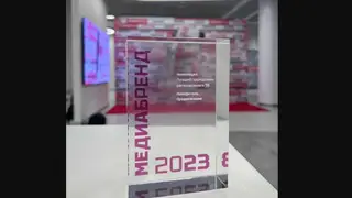 Телеканал «Продвижение» стал победителем XI конкурса «МедиаБренд»
