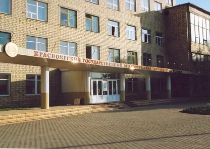 Красноярский педагогический университет получит 145 миллионов рублей на модернизацию