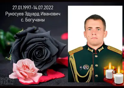 25-летний военнослужащий из Красноярского края погиб во время спецоперации на Украине