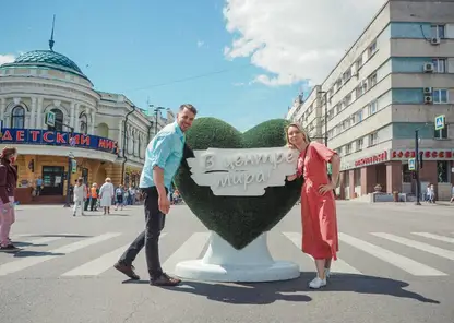 В Красноярске проект «В центре Мира» запустят 4 июня