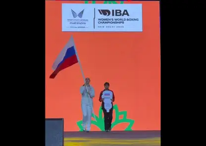 Женская сборная России по боксу вышла на церемонию открытия чемпионата мира с флагом страны