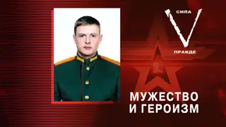 Выпускник красноярского кадетского корпуса во время спецоперации совершил подвиг