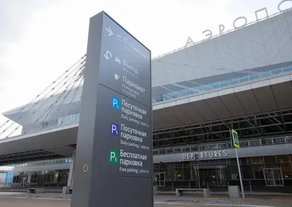 В аэропорту Красноярска перестала работать бесплатная автопарковка