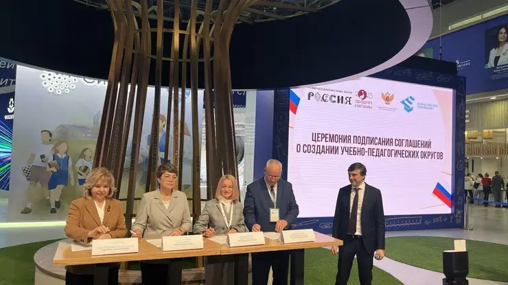 Подписано соглашение о создании нового учебно-педагогического округа Енисейской Сибири