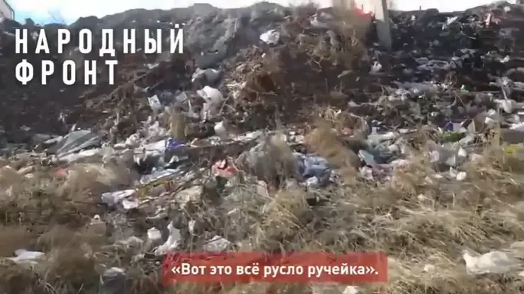 Ущерб экологии на 40 млн рублей нанесла свалка в Улан-Удэ