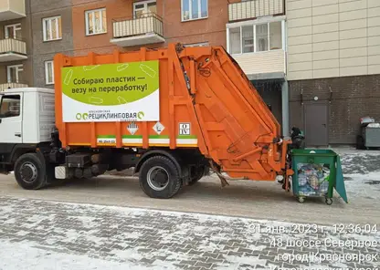 Два новых специальных мусоровоза для сбора пластиковых отходов появились на левобережье Красноярска
