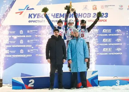 Красноярка Любовь Никитина выиграла золото Кубка чемпионов по фристайлу