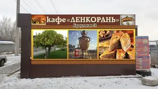 Красноярское кафе на улице Караульной попало в лонг-лист национальной премии