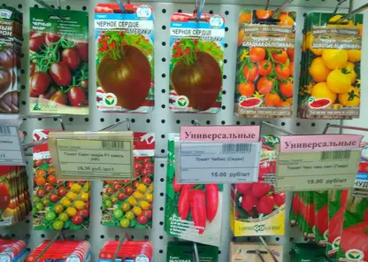 В магазинах Красноярска продавали семена несуществующих сортов