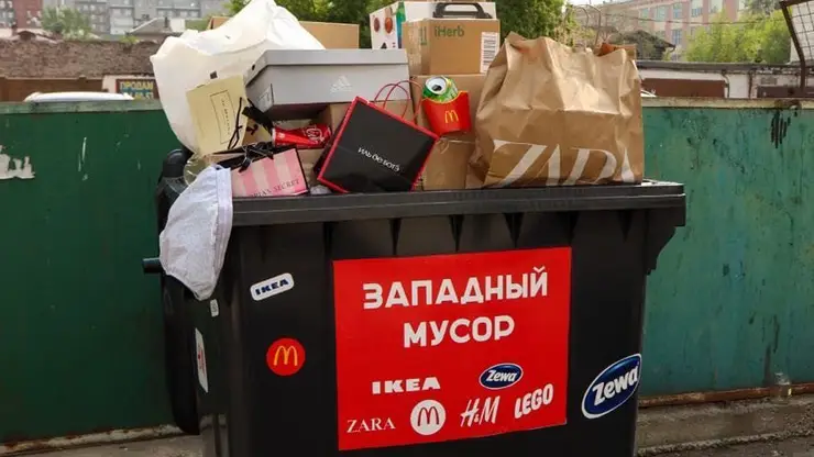 В центре Красноярска появились мусорные баки для «западного мусора»