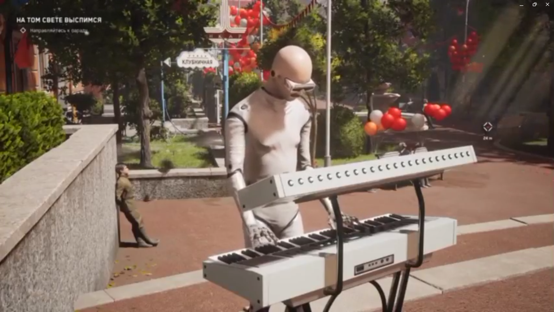 Музыка из игры атомик. Комарово из Атомик Харт. Робот с синтезатором.